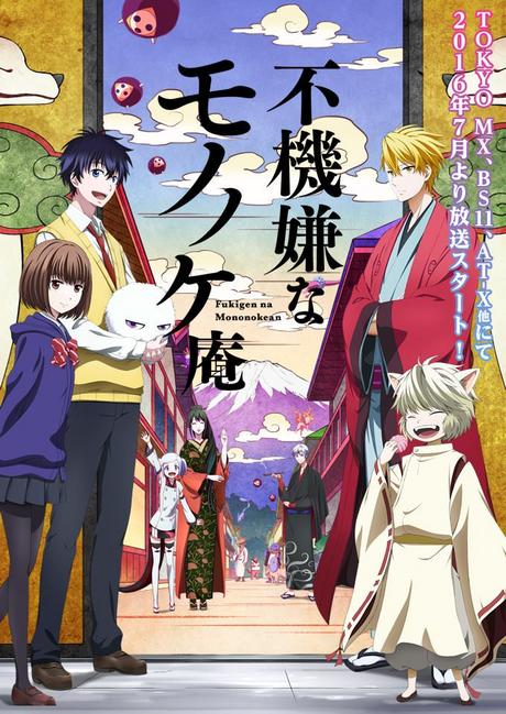 Visual Fukigen na Mononokean Season Pertama