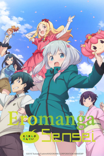 KV Anime Eromanga Sensei