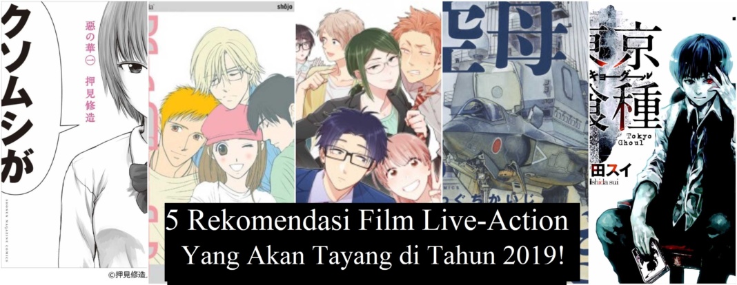 Manga Aku no Hana Dapatkan Adaptasi Live Action Dengan Mari Okada Sebagai  Penulis Naskahnya!