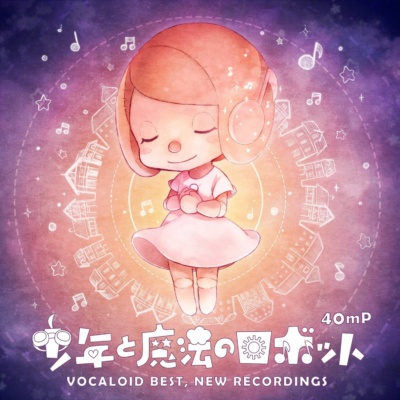 Cover Album (7) Shounen to Mahou no Robot VOCALOID BEST, NEW RECORDINGS - 40mP