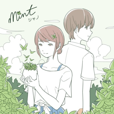 Cover Album Mint - 40mP