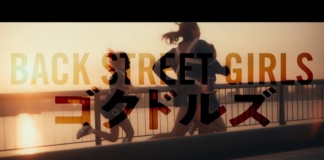 Yakuza Jadi Idol! Anime Back Street Girl Mendapatkan Adaptasi Live Action