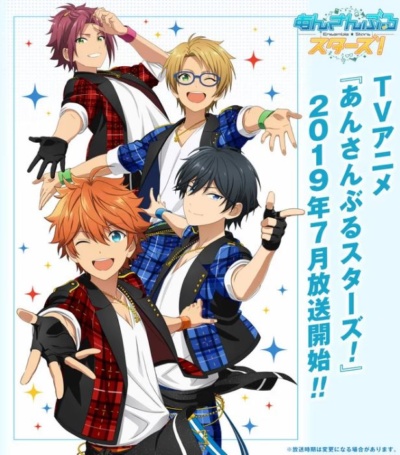 Key Visual Ensemble Stars! Unit Trickstar