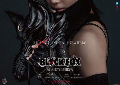Blackfox: Age of the Ninja