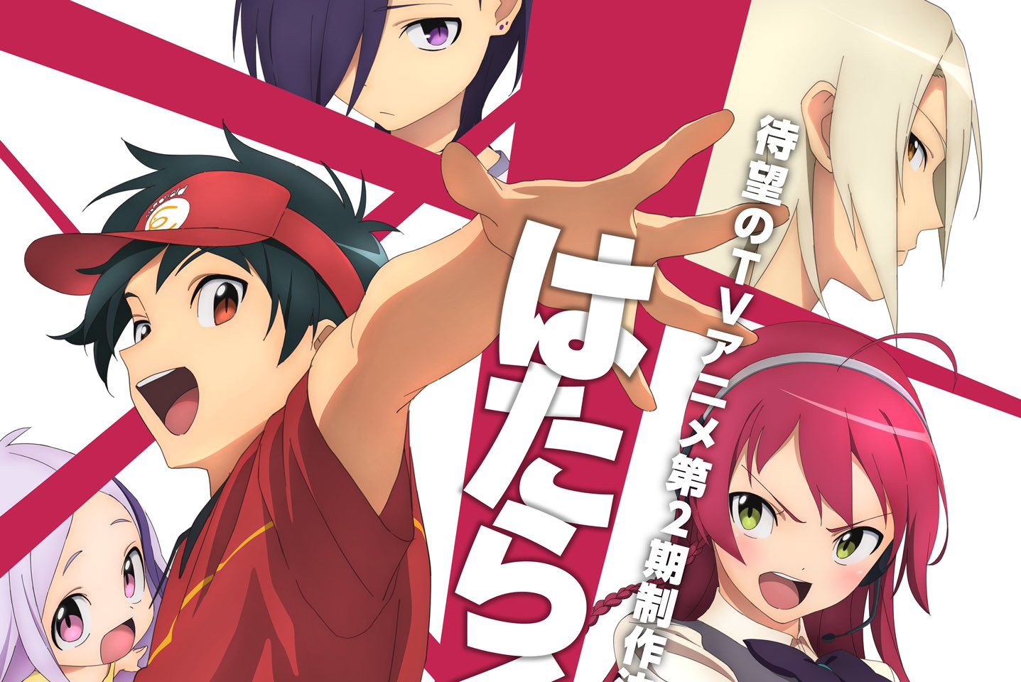 Akhirnya Setelah 8 Tahun Anime Hataraku Maou-Sama Season 2 The Devil Is a Part-Timer akan Segera Tayang! - Malang Terkini