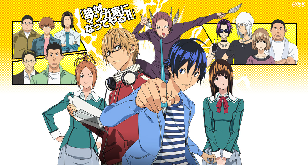 Review Anime : Bakuman | ATTACK ON SADEGA