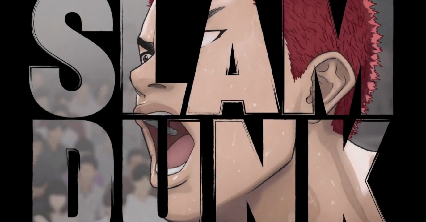 The First Slam Dunk Movie Gets Teaser Trailer - Anime Corner